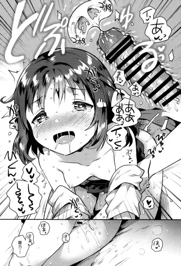 [Ichihaya] Imouto wa Boku o Futta - My sister ditched me. Fhentai.net - Page 20