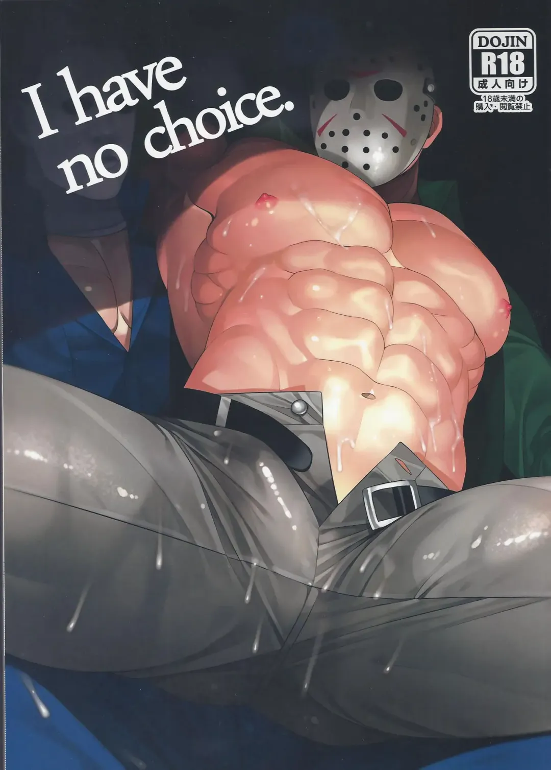[Kaidou J1] I have no choice. Fhentai - Page 1