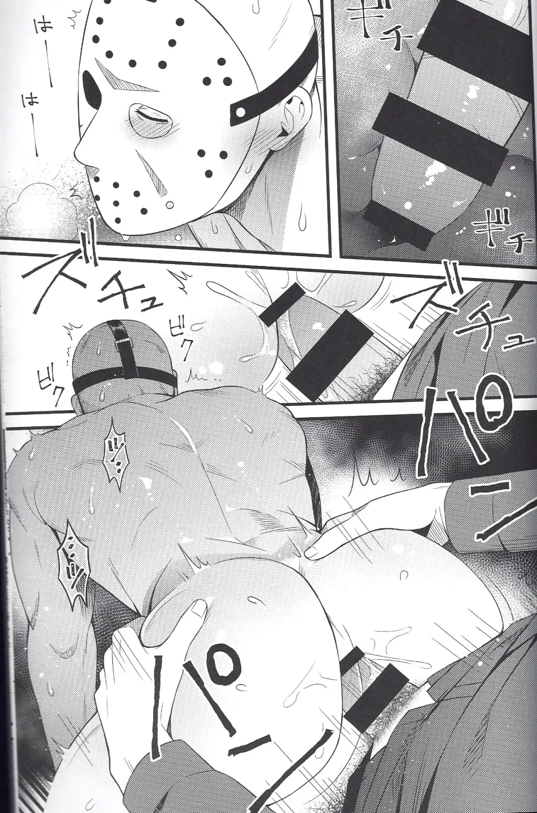 [Kaidou J1] I have no choice. Fhentai - Page 13