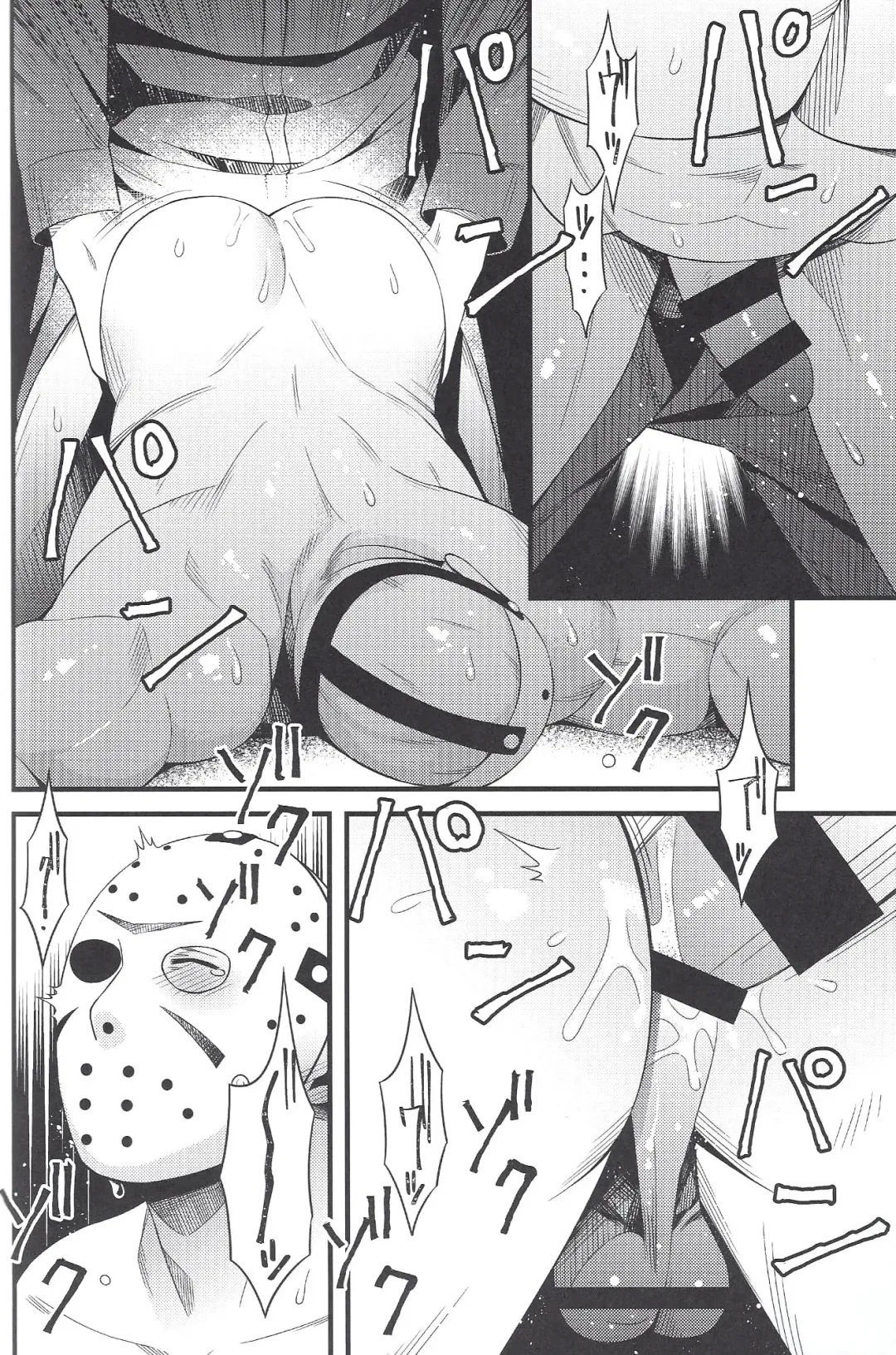 [Kaidou J1] I have no choice. Fhentai - Page 14