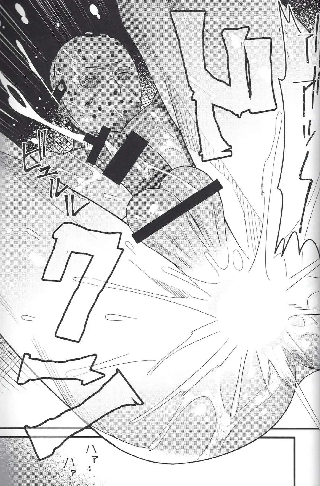 [Kaidou J1] I have no choice. Fhentai - Page 19