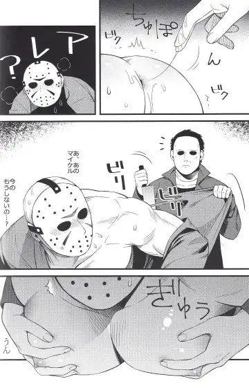 [Kaidou J1] I have no choice. Fhentai - Page 10