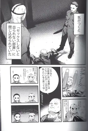 [Kaidou J1] I have no choice. Fhentai - Page 3