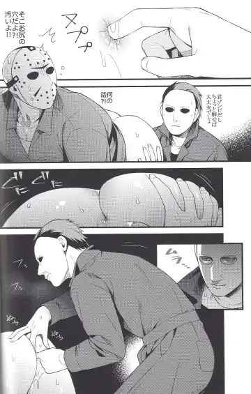 [Kaidou J1] I have no choice. Fhentai - Page 8