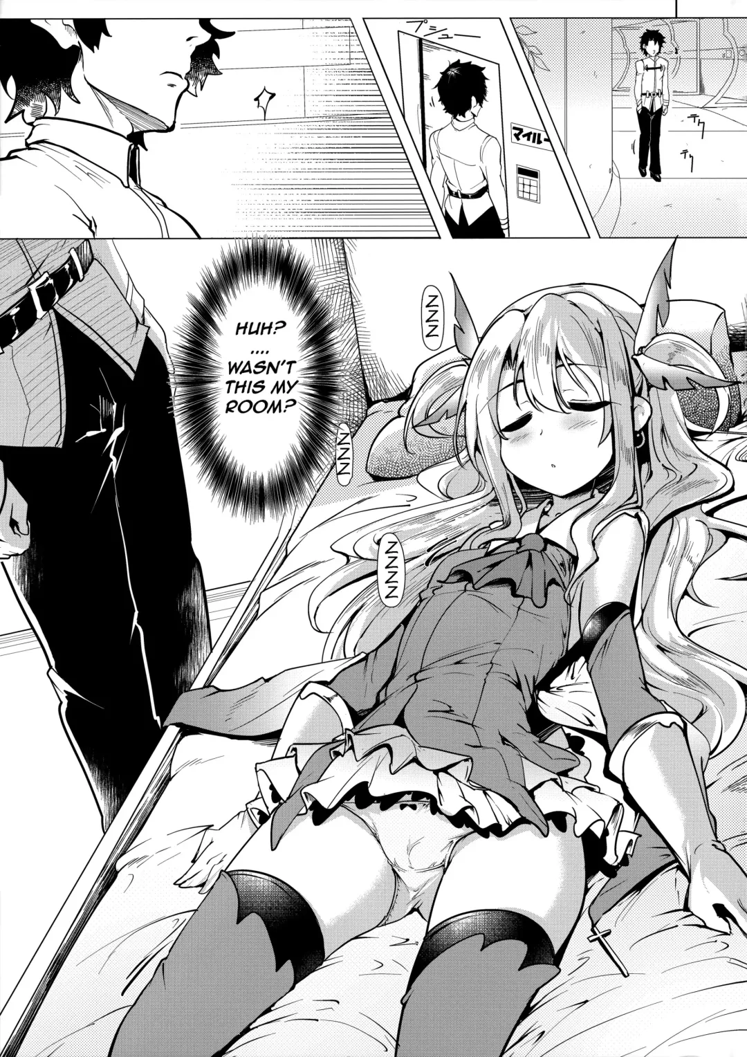 [Momio] Hizashi no Naka no Illya Fhentai - Page 4