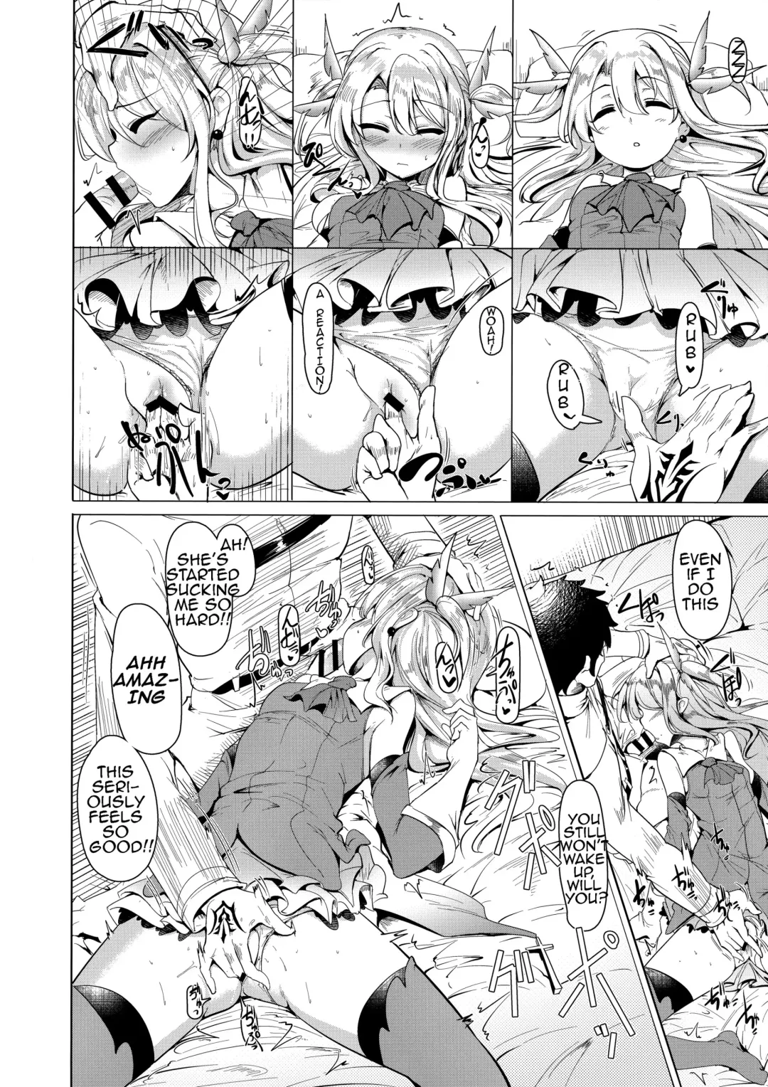 [Momio] Hizashi no Naka no Illya Fhentai - Page 9