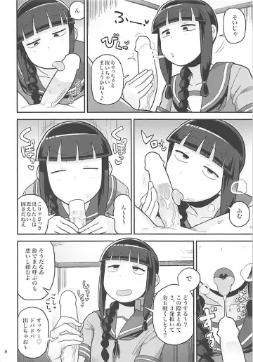 [Noumiso] Kitakami-san ni Nuite Moraou! Fhentai - Page 7