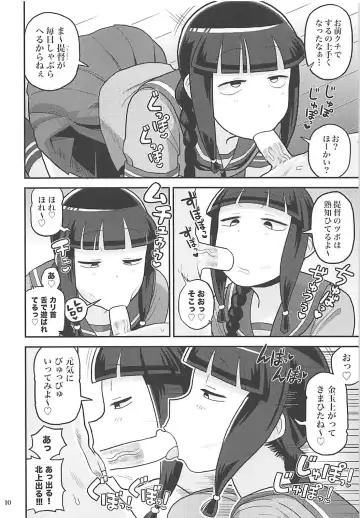 [Noumiso] Kitakami-san ni Nuite Moraou! Fhentai - Page 9