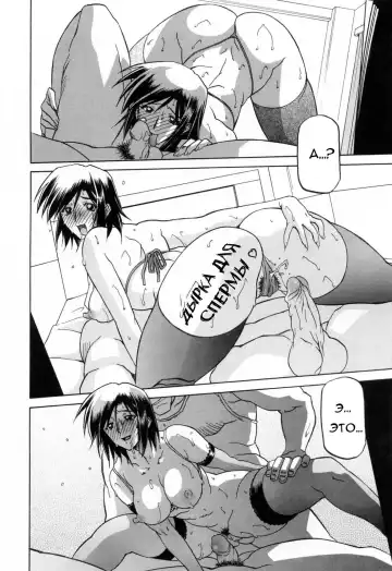 [Sanbun Kyoden] Sougetsu no Kisetsu | Сезон бледной луны Final (decensored) Fhentai.net - Page 11