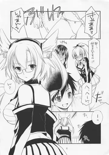 [Azuma Yuki] Singleton no 20140119 Houraigekisen 6 & ComiTre 23 Genteibon Fhentai - Page 5