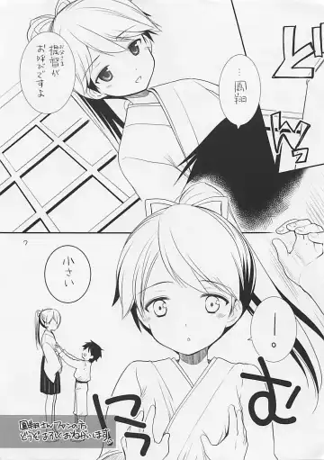 [Azuma Yuki] Singleton no 20140119 Houraigekisen 6 & ComiTre 23 Genteibon Fhentai - Page 7