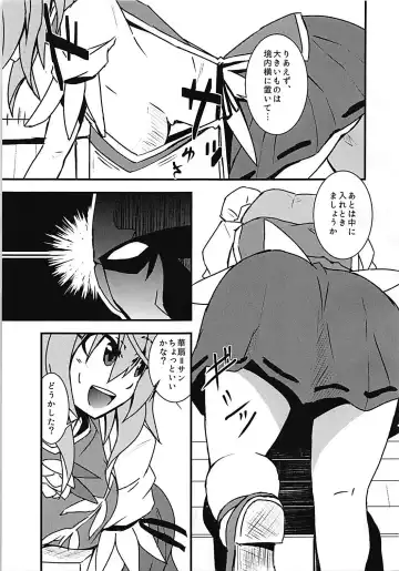 [Ken Tatuki] Kasen Sukebe Shiyouya! Fhentai - Page 6