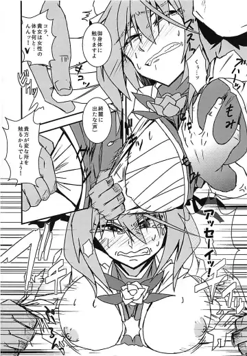 [Ken Tatuki] Kasen Sukebe Shiyouya! Fhentai - Page 9