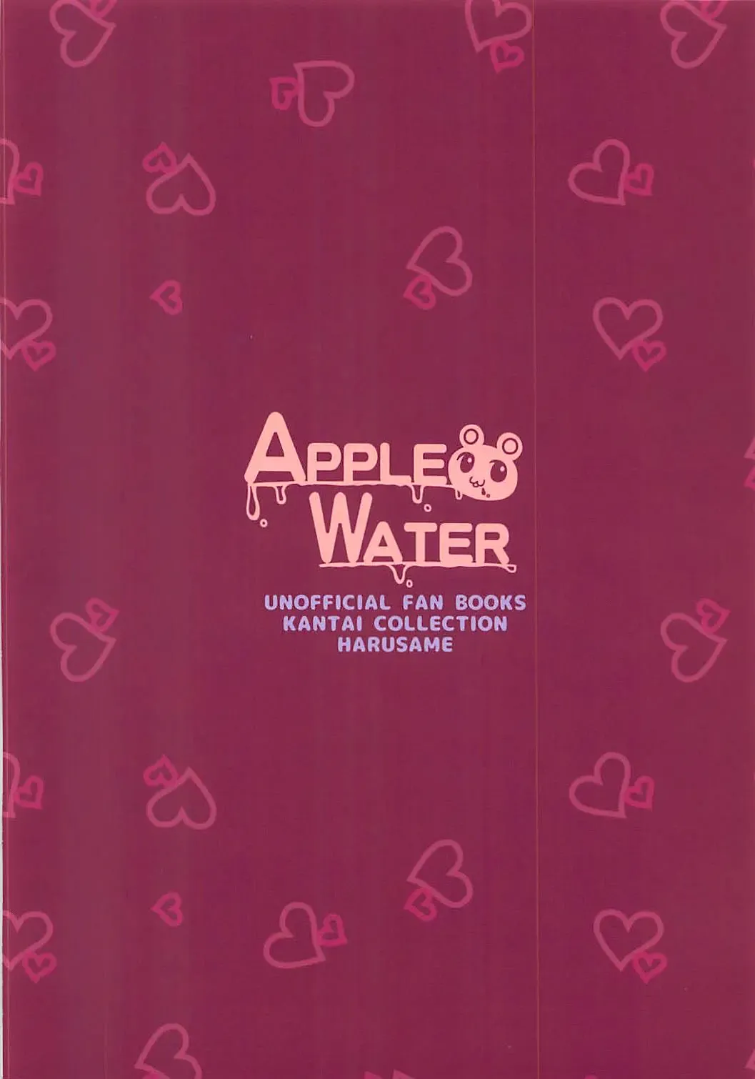 [Ringo Sui] HarusaMaid wa Dojiranai!? Fhentai - Page 22