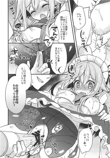 [Ringo Sui] HarusaMaid wa Dojiranai!? Fhentai.net - Page 7