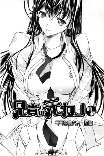 [Kino Hitoshi] Hatsujou Souchi - Sexual Excitement Device Fhentai.net - Page 10