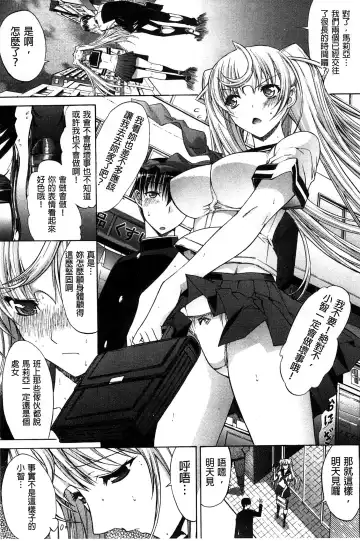 [Kino Hitoshi] Hatsujou Souchi - Sexual Excitement Device Fhentai.net - Page 50