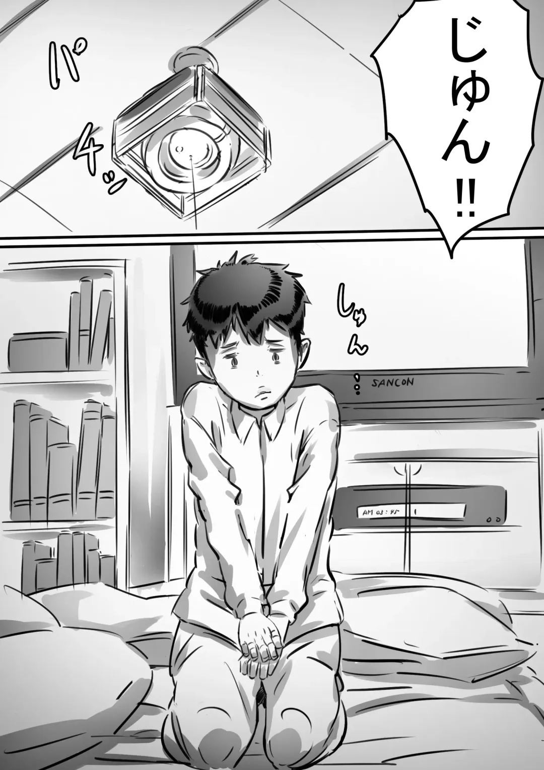 [Hirekatsu] Kaa-san wa Boku no Mono! Fhentai - Page 39