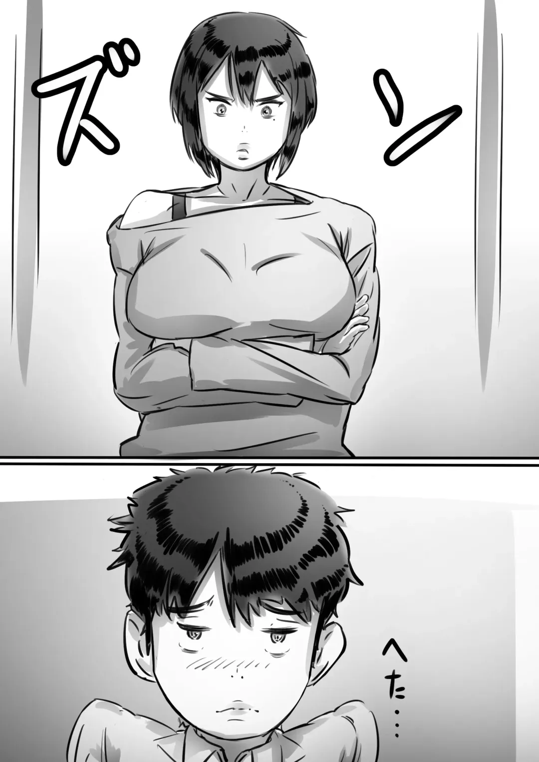 [Hirekatsu] Kaa-san wa Boku no Mono! Fhentai - Page 40