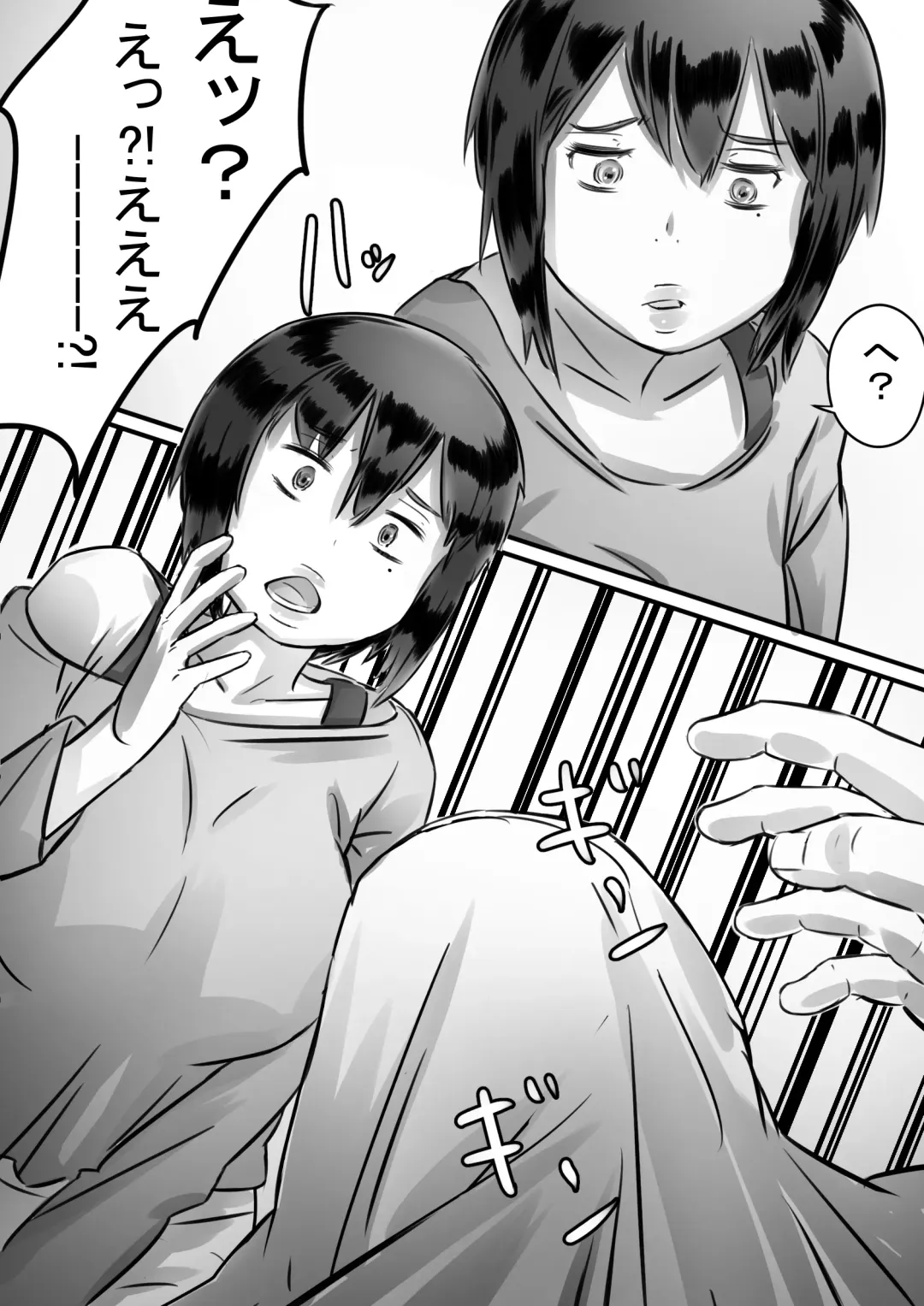 [Hirekatsu] Kaa-san wa Boku no Mono! Fhentai - Page 42