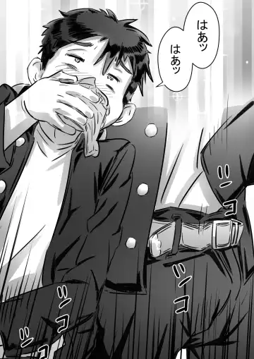 [Hirekatsu] Kaa-san wa Boku no Mono! Fhentai - Page 23