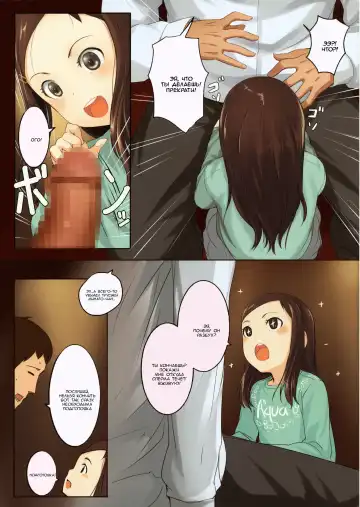 [Sody] Chicchai Ko no Hon Vol. 4 Fhentai.net - Page 4