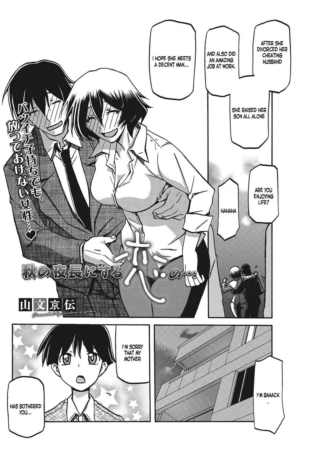 [Sanbun Kyoden] Aki no Yonagani Suru Koi no... Fhentai - Page 2