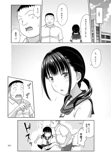 [Malcorond] Delivery na Syoujo no Ehon 3 Fhentai - Page 31