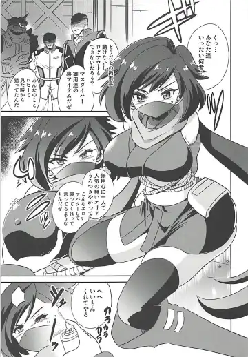 [Yashima Koto] Ayamero Fhentai.net - Page 4