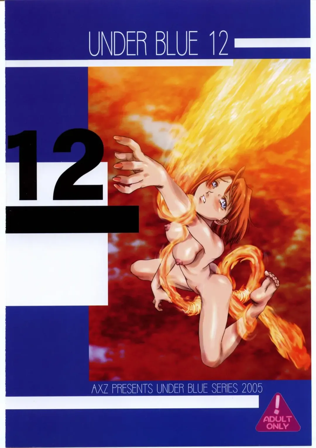 [Ash Yokoshima - Kimimaru - Shinobu Akira] UNDER BLUE 12 Fhentai - Page 70