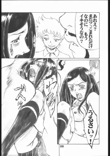 [Ash Yokoshima - Kimimaru - Shinobu Akira] UNDER BLUE 12 Fhentai - Page 10