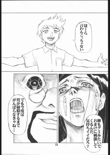 [Ash Yokoshima - Kimimaru - Shinobu Akira] UNDER BLUE 12 Fhentai - Page 12