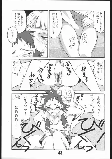 [Ash Yokoshima - Kimimaru - Shinobu Akira] UNDER BLUE 12 Fhentai - Page 44