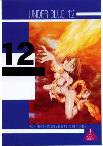 [Ash Yokoshima - Kimimaru - Shinobu Akira] UNDER BLUE 12 Fhentai - Page 70