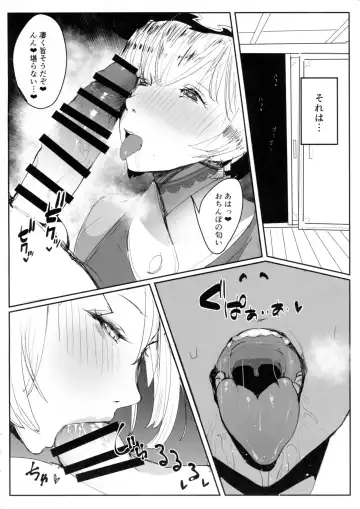 Ran Shiri Fhentai - Page 4