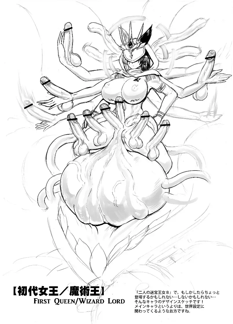 [Rebis] Futanari Kousou Note 2018 Fhentai - Page 4