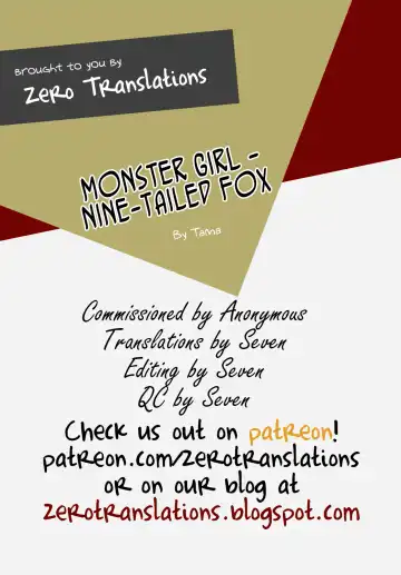 [Tama] MONMUSU -Kyuubi no Kitsune Hen- | Monster Girl - Nine-Tailed Fox Fhentai - Page 5