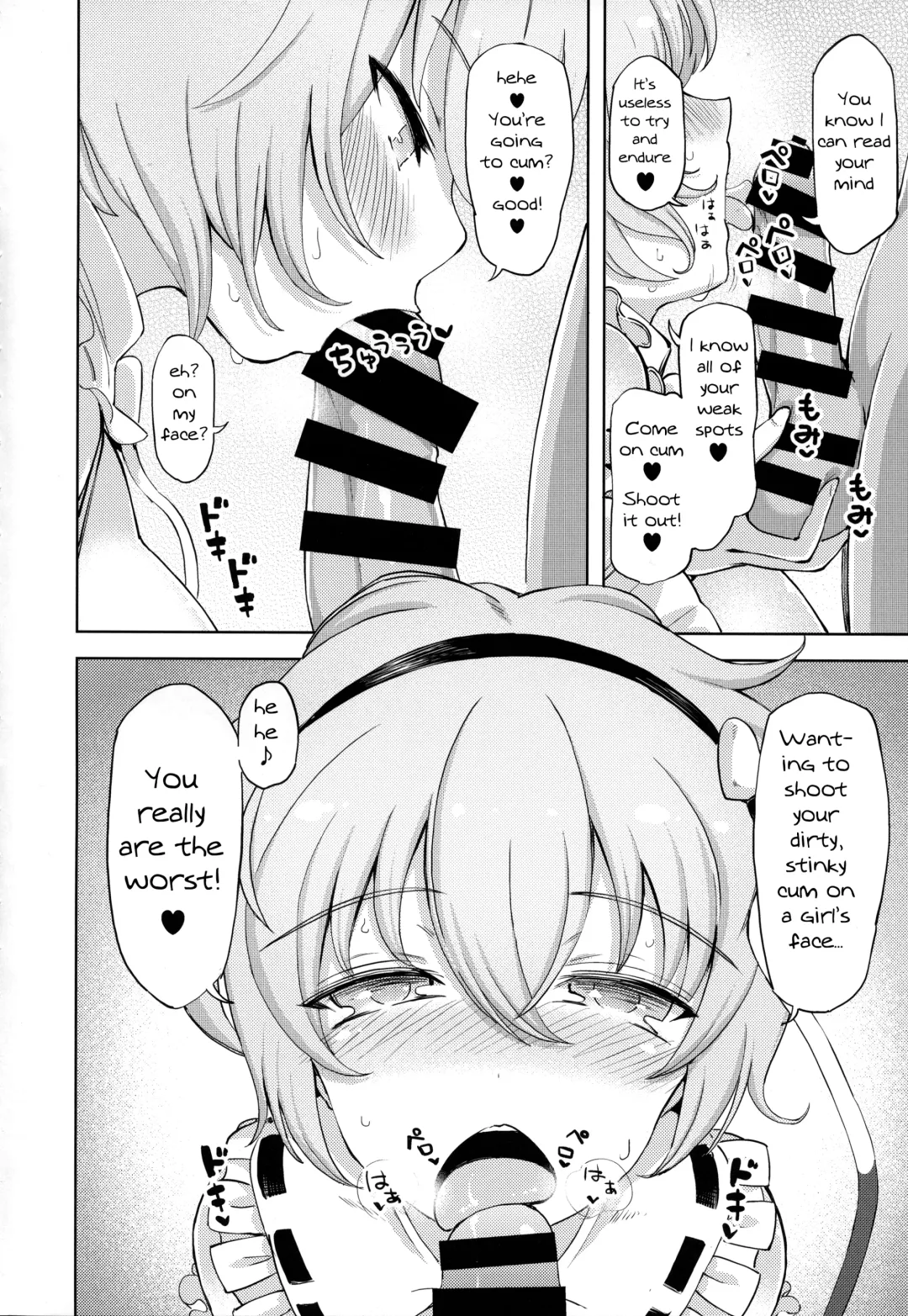 [Hamaburicchi] Komeiji Satori no Inyoku Rakuen Fhentai - Page 3