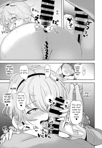 [Hamaburicchi] Komeiji Satori no Inyoku Rakuen Fhentai - Page 14