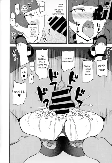 [Hamaburicchi] Komeiji Satori no Inyoku Rakuen Fhentai - Page 25