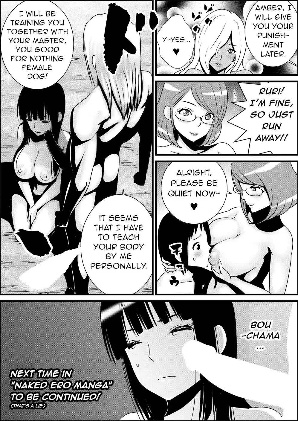 [Yamakumo] Zenra de Battle Manga | Naked Battle Manga Fhentai.net - Page 15