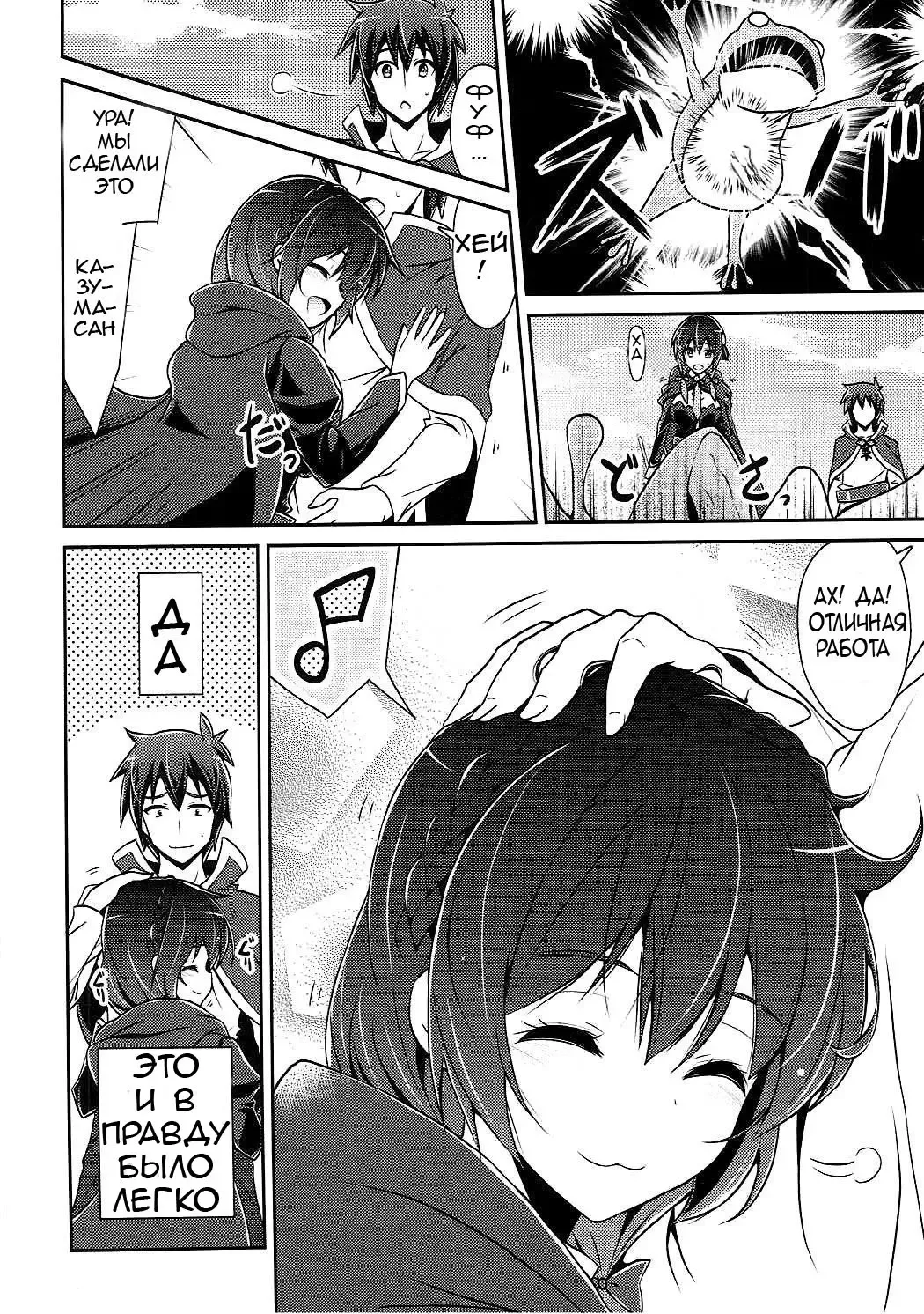 [Arui Ryou] Yunyun shiyou! | Let's Yunyun! Fhentai - Page 2