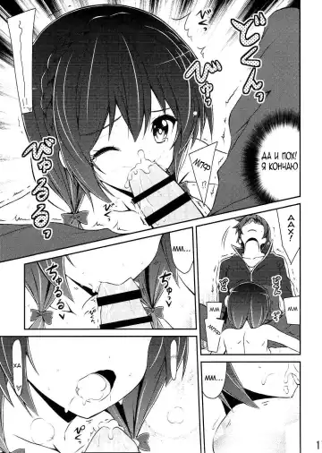 [Arui Ryou] Yunyun shiyou! | Let's Yunyun! Fhentai - Page 16