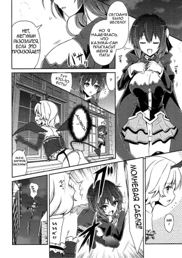 [Arui Ryou] Yunyun shiyou! | Let's Yunyun! Fhentai - Page 4