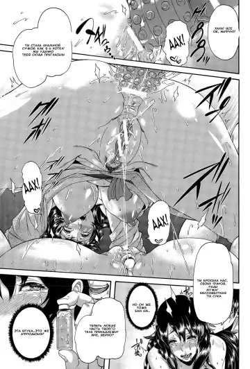 [Karasu] Zoku Love Potion ~Mesubuta Oyako ni Kairaku Massage~ Fhentai - Page 17