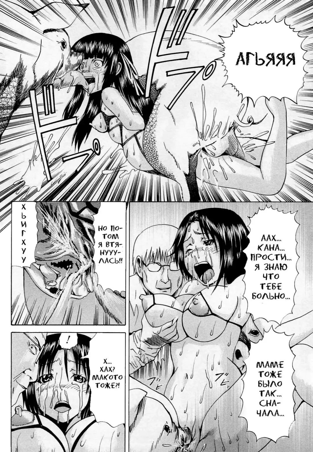 [Wakamiya Santa] Youton Seifuku Chitai | Нюансы свиноводства Fhentai - Page 24