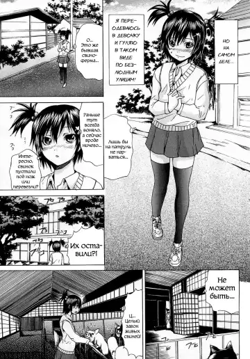 [Wakamiya Santa] Youton Seifuku Chitai | Нюансы свиноводства Fhentai - Page 3