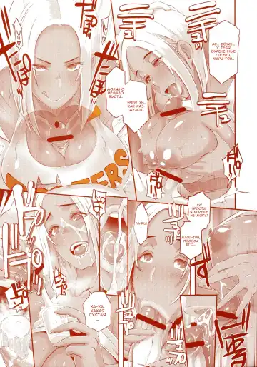 [Butcha-u] DELIGHTFULLY FUCKABLE AND UNREFINED in SHIBUYA Fhentai - Page 10