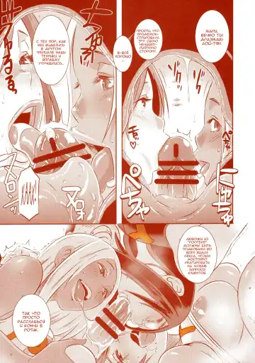 [Butcha-u] DELIGHTFULLY FUCKABLE AND UNREFINED in SHIBUYA Fhentai - Page 16