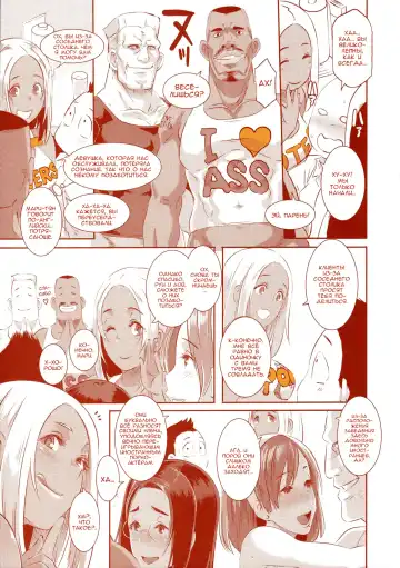 [Butcha-u] DELIGHTFULLY FUCKABLE AND UNREFINED in SHIBUYA Fhentai - Page 18